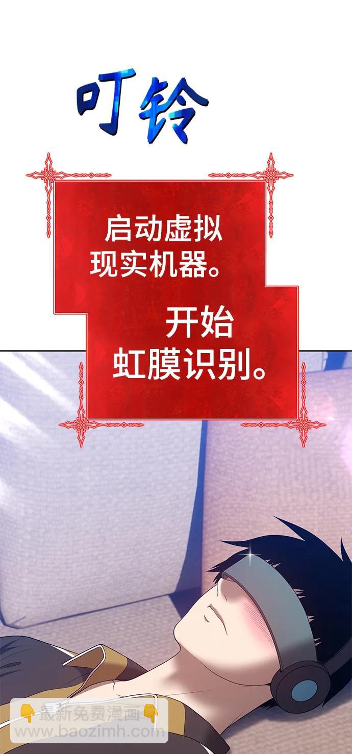 [第62话] LOVE&PEACE（2）219