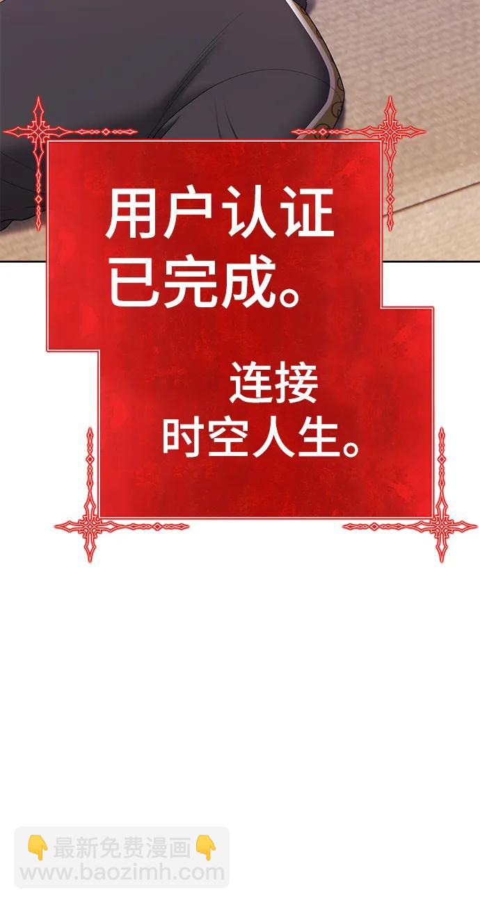 [第62话] LOVE&PEACE（2）220