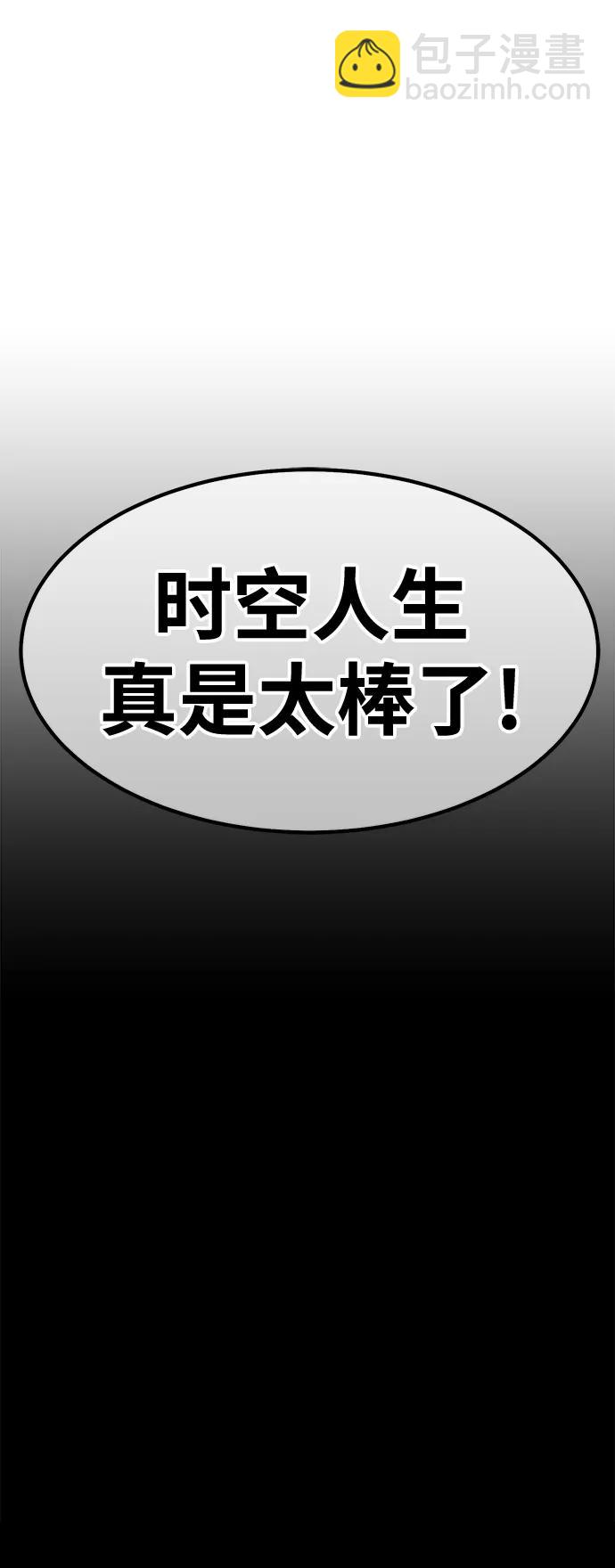 [第62话] LOVE&PEACE（2）222