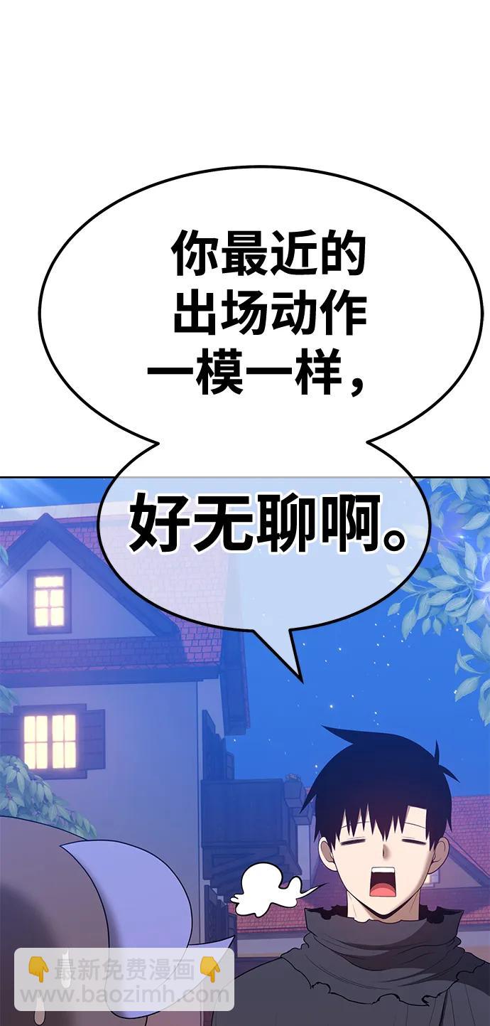 [第62话] LOVE&PEACE（2）228