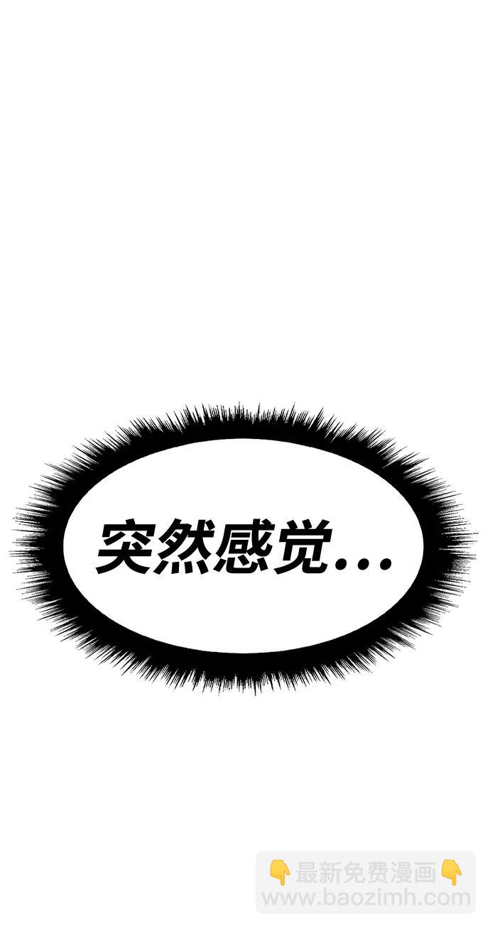 [第62话] LOVE&PEACE（2）241