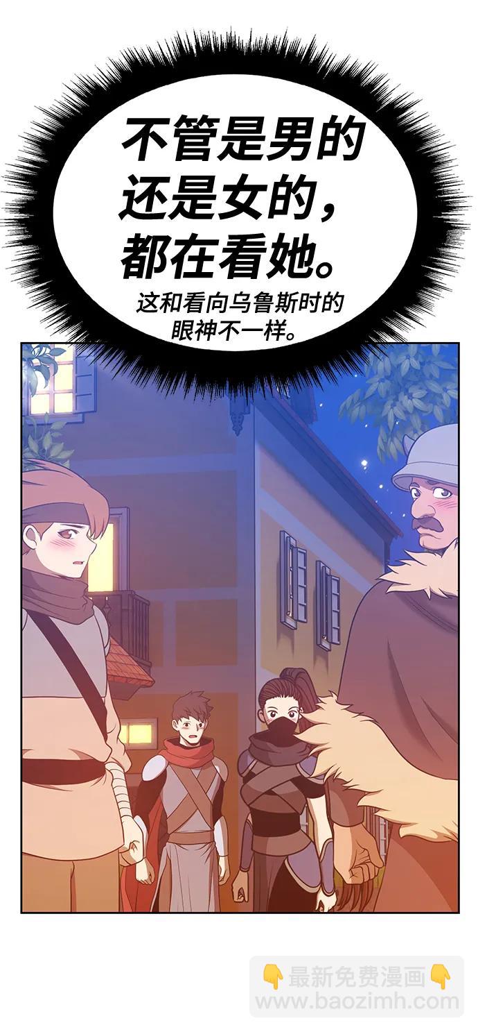 [第62话] LOVE&PEACE（2）245