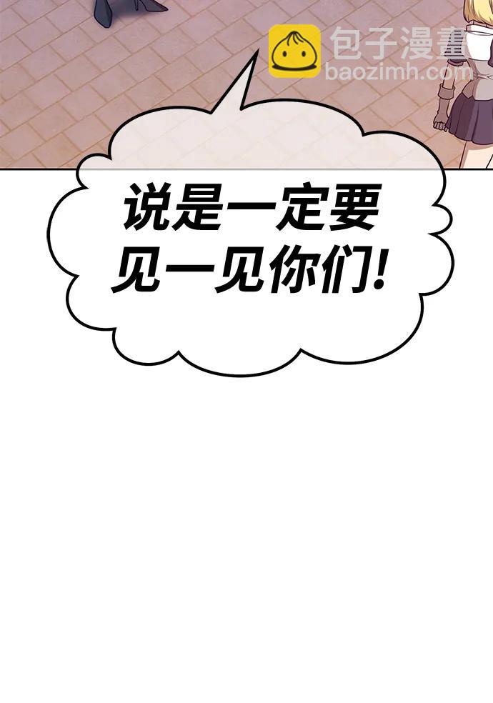 [第62话] LOVE&PEACE（2）273