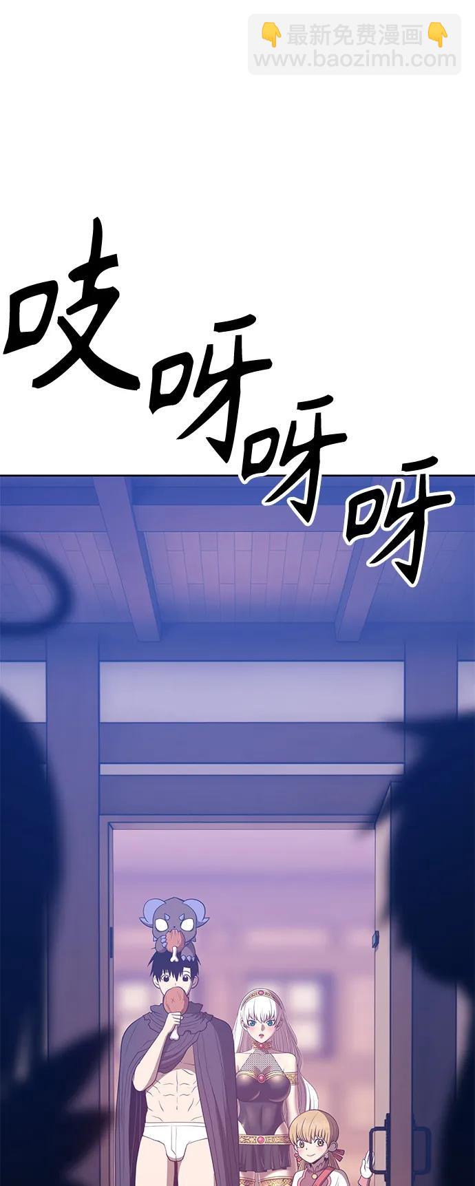[第62话] LOVE&PEACE（2）288