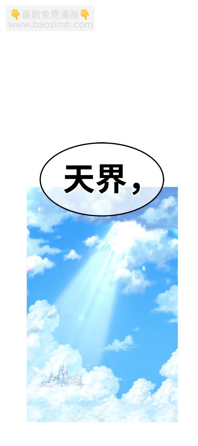 [第62话] LOVE&PEACE（2）297