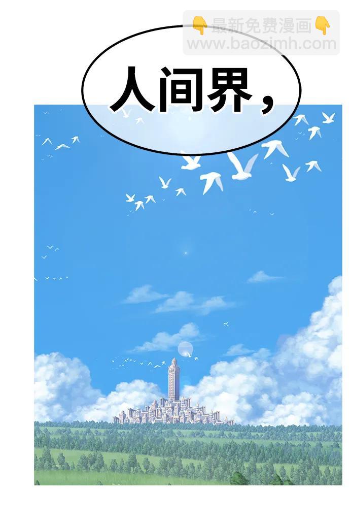 [第62话] LOVE&PEACE（2）299