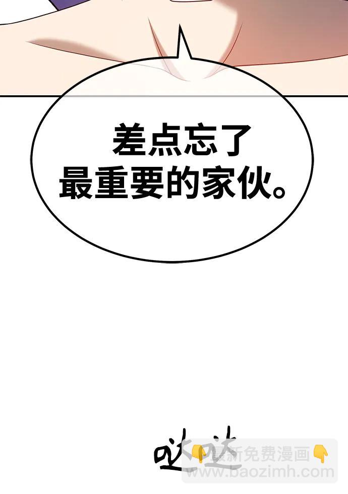 [第62话] LOVE&PEACE（2）310