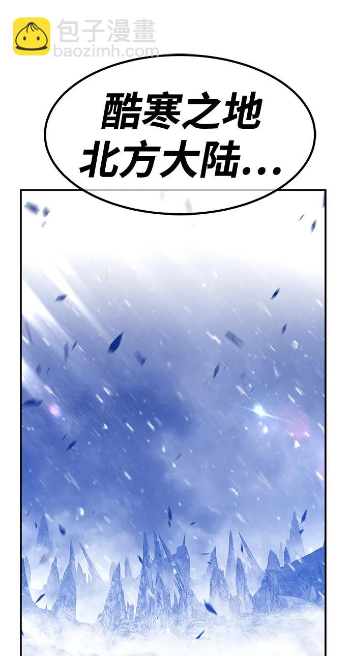 [第62话] LOVE&PEACE（2）318