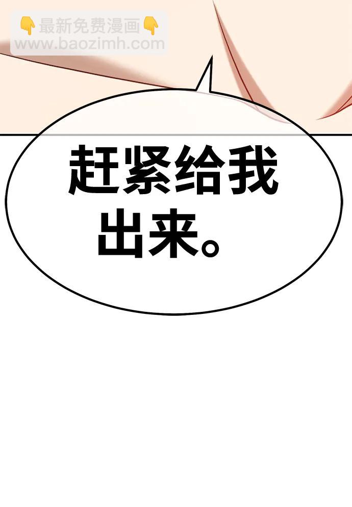 [第62话] LOVE&PEACE（2）321