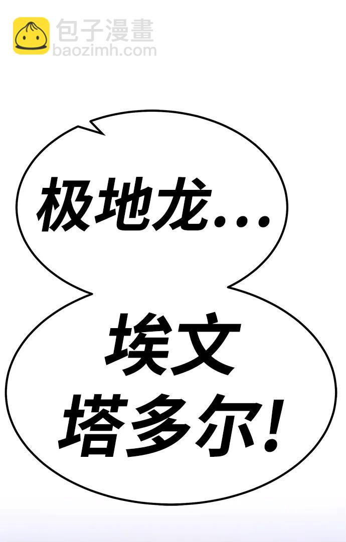 [第62话] LOVE&PEACE（2）324