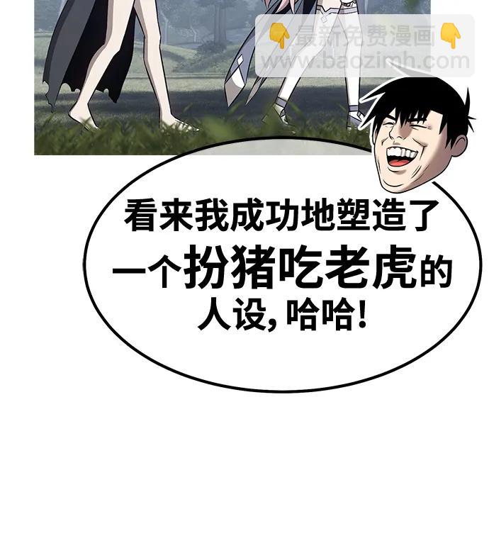 [第62话] LOVE&PEACE（2）37
