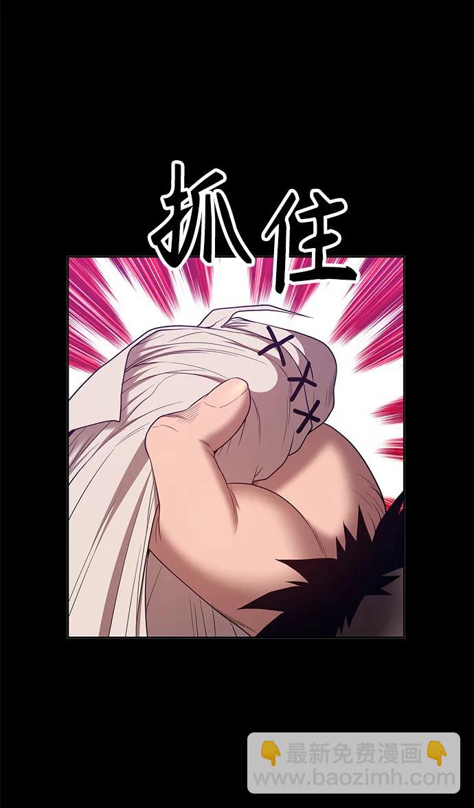 [第62话] LOVE&PEACE（2）58