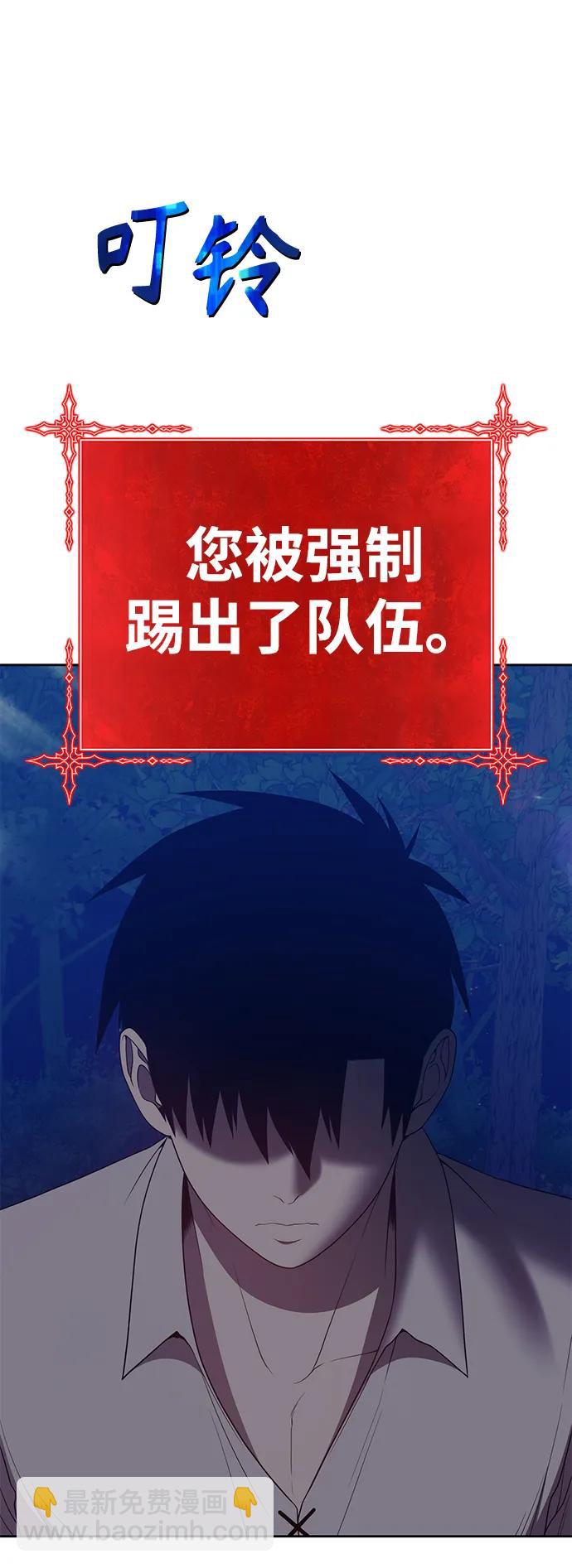 [第62话] LOVE&PEACE（2）69