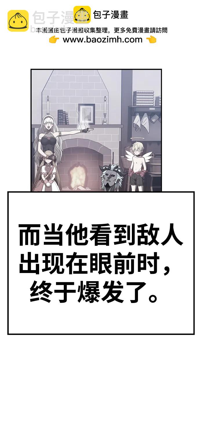 [第64话] LOVE&PEACE（4）101