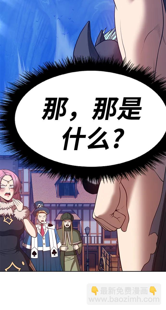 [第64话] LOVE&PEACE（4）11