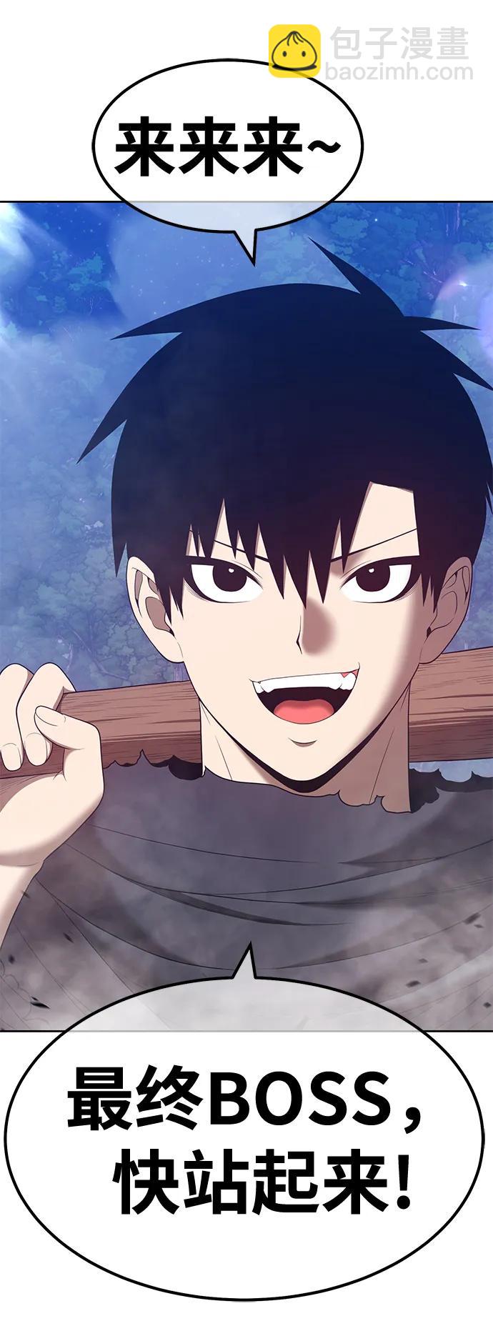 [第64话] LOVE&PEACE（4）117