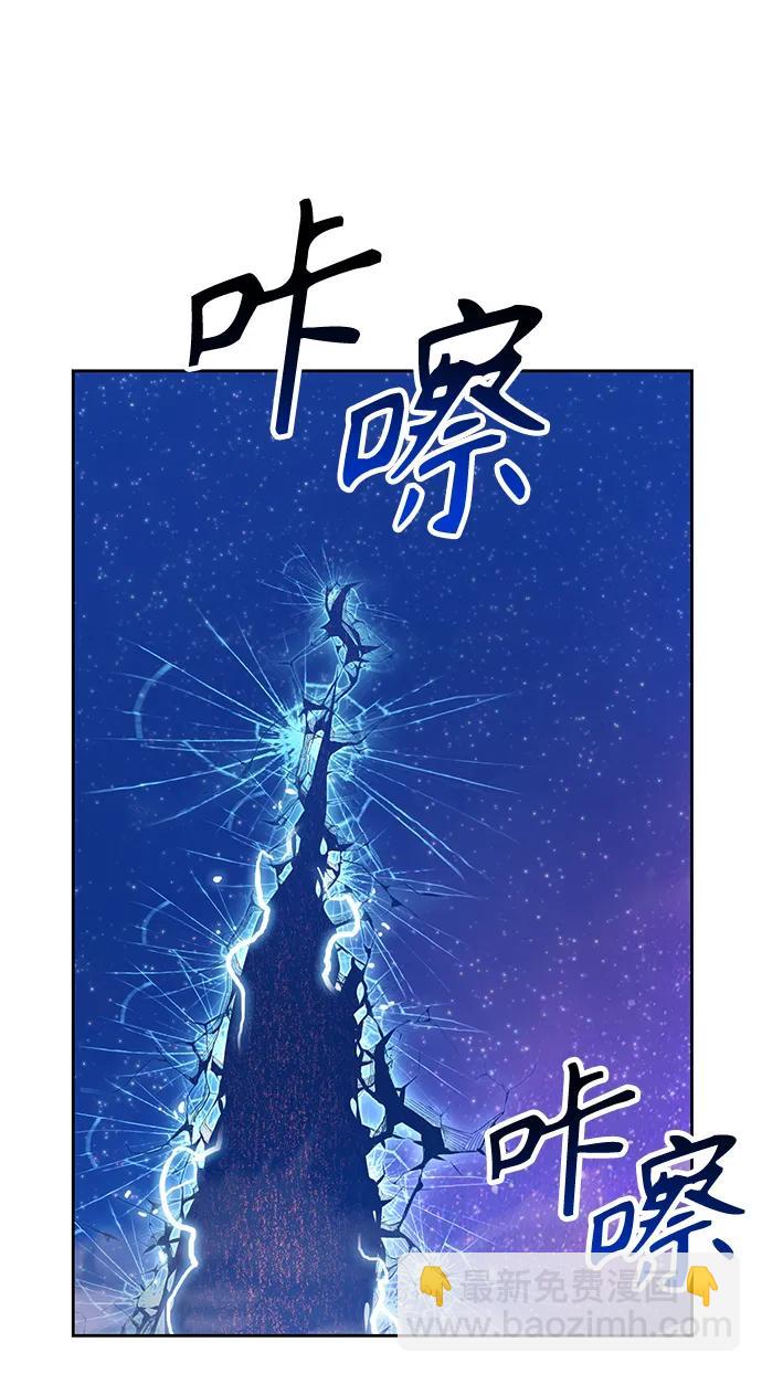 [第64话] LOVE&PEACE（4）122