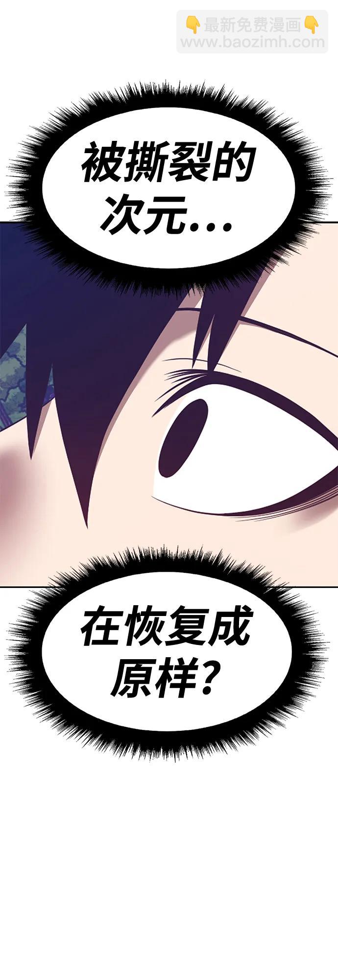 [第64话] LOVE&PEACE（4）124