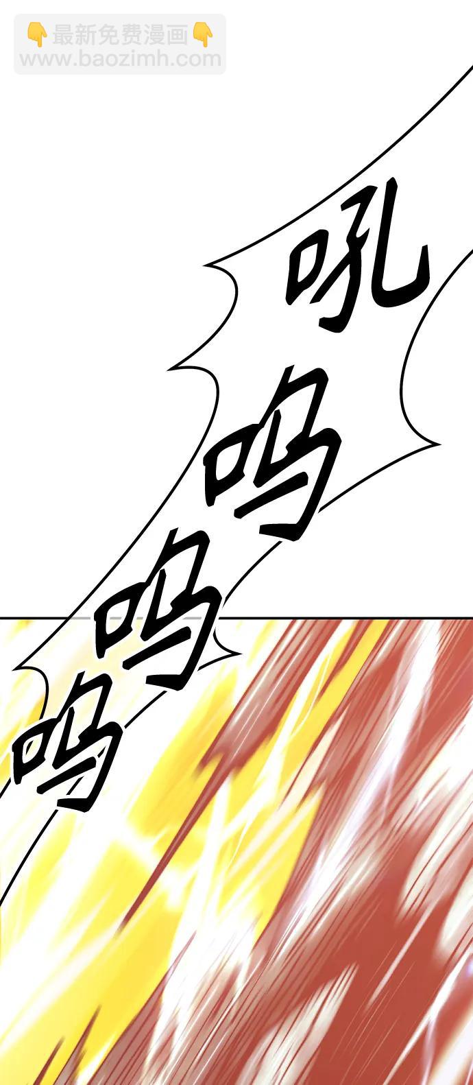 [第64话] LOVE&PEACE（4）133