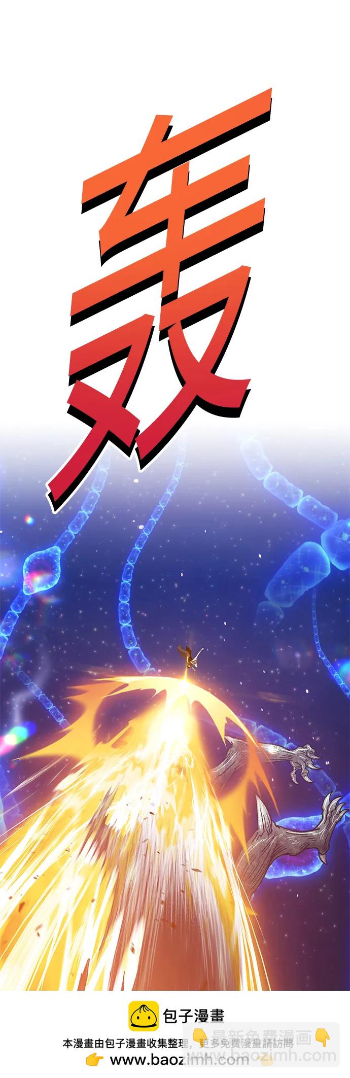 [第64话] LOVE&PEACE（4）157