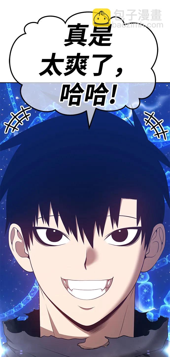 [第64话] LOVE&PEACE（4）175