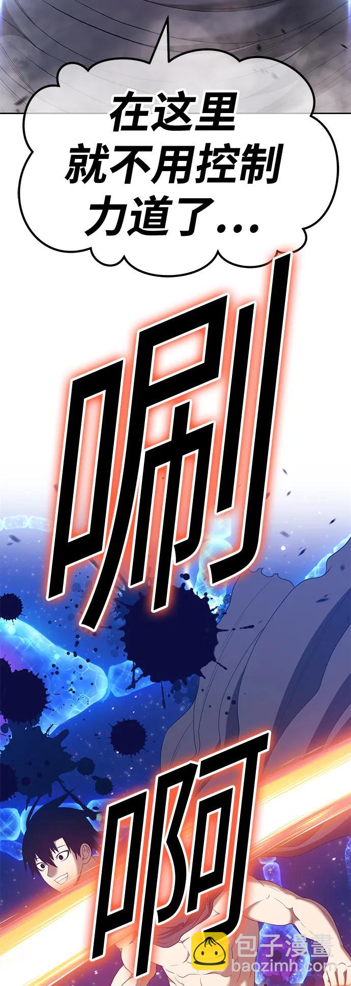 [第64话] LOVE&PEACE（4）176