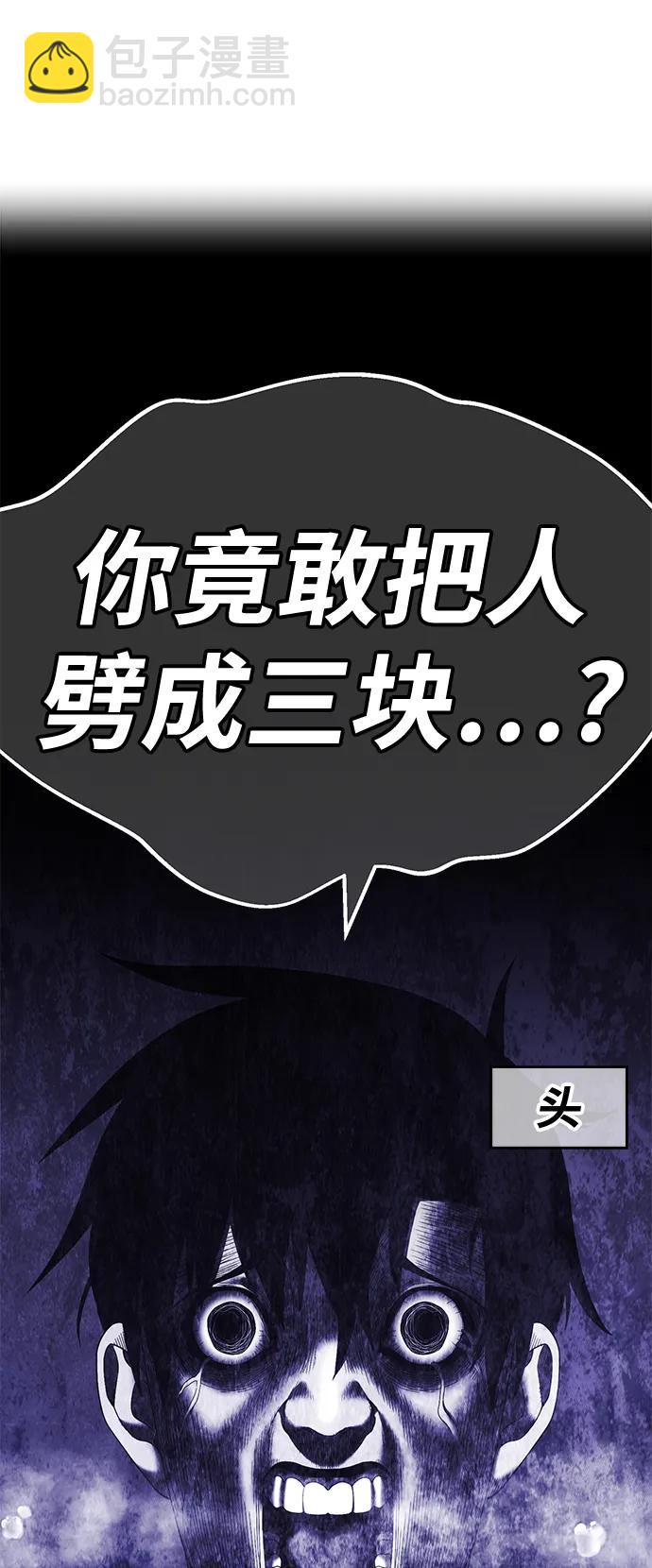 [第64话] LOVE&PEACE（4）190