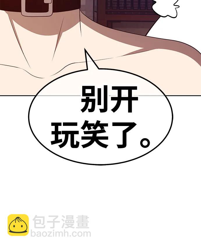 [第64话] LOVE&PEACE（4）234