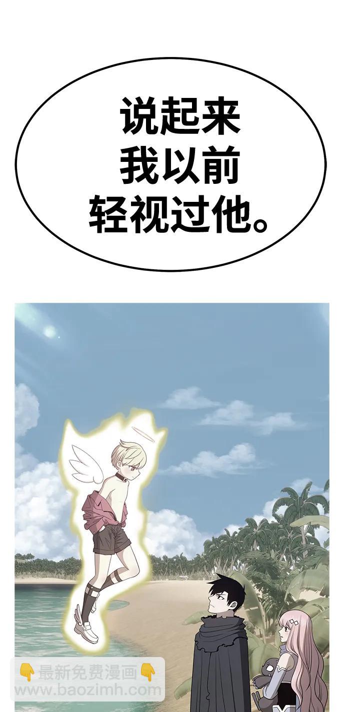 [第64话] LOVE&PEACE（4）235