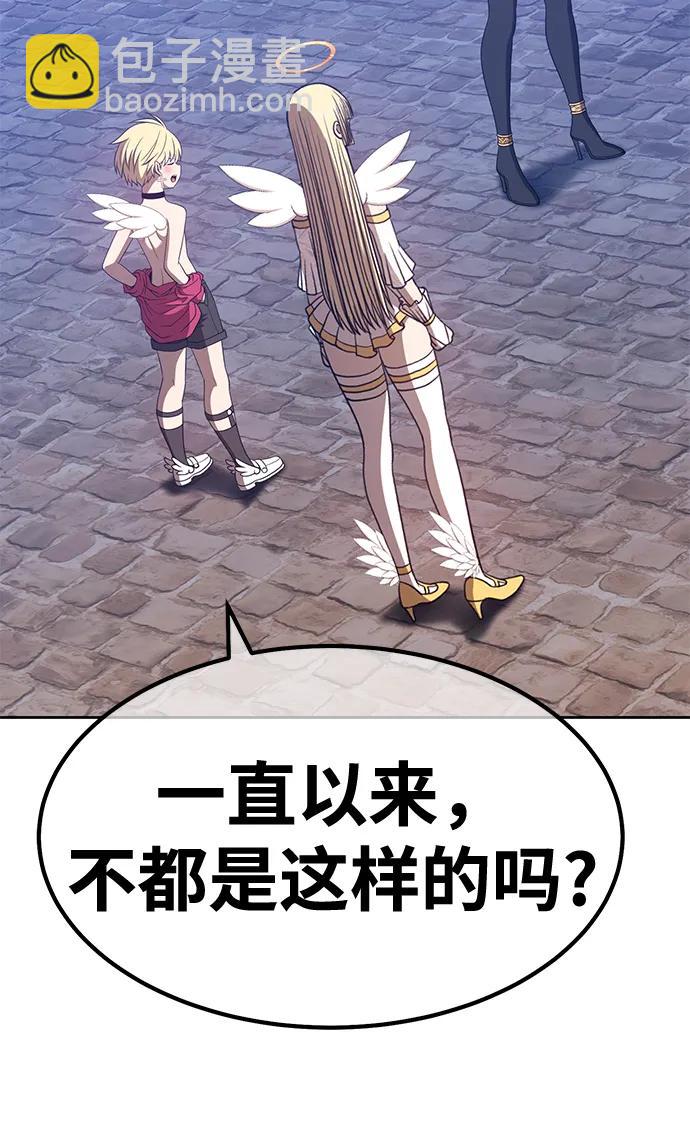 [第64话] LOVE&PEACE（4）250