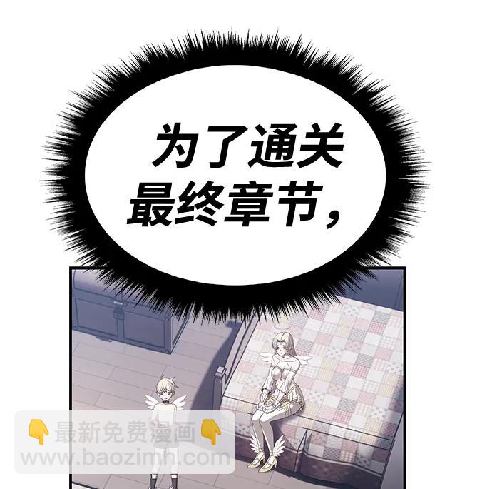 [第64话] LOVE&PEACE（4）259