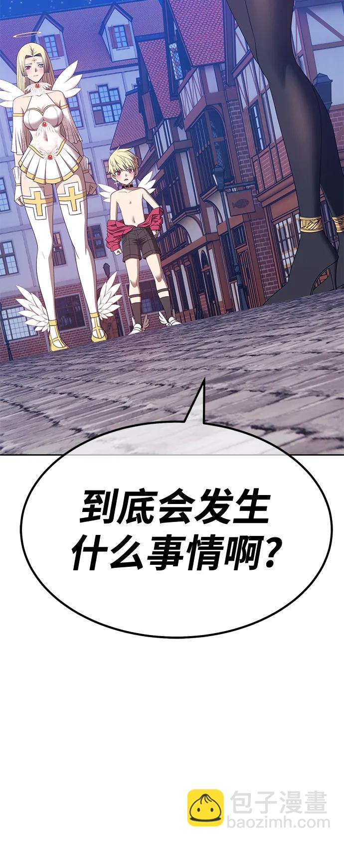 [第64话] LOVE&PEACE（4）266