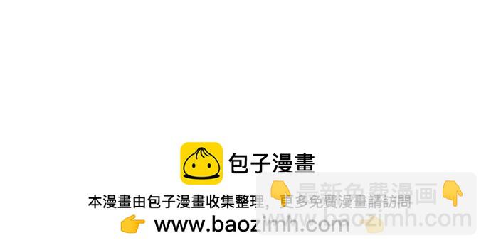 [第64话] LOVE&PEACE（4）269