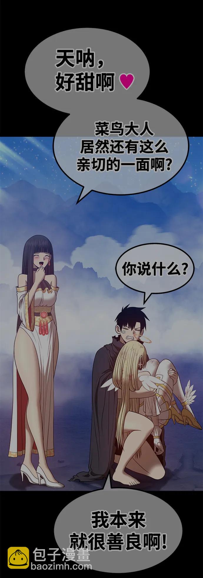 [第64话] LOVE&PEACE（4）278