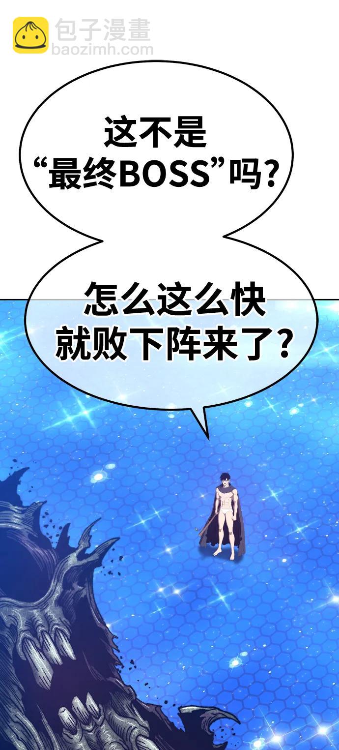 [第64话] LOVE&PEACE（4）304