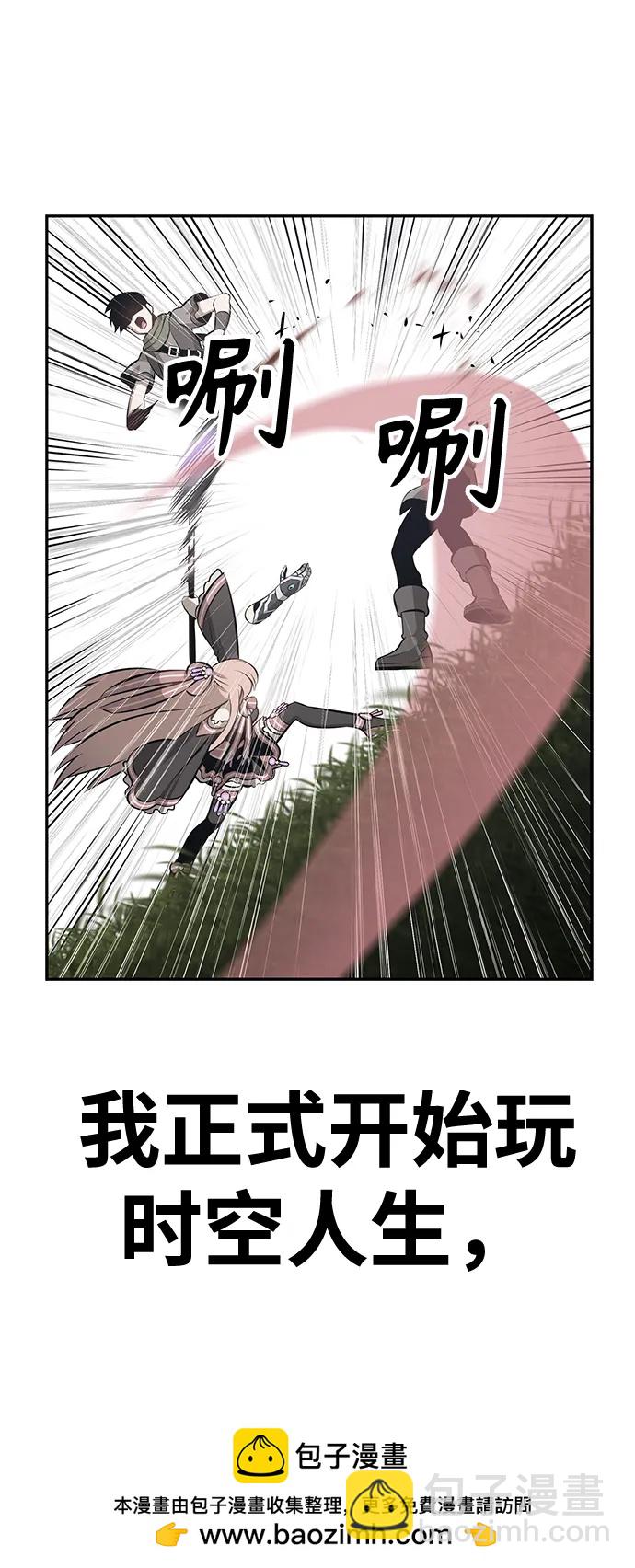 [第64话] LOVE&PEACE（4）323