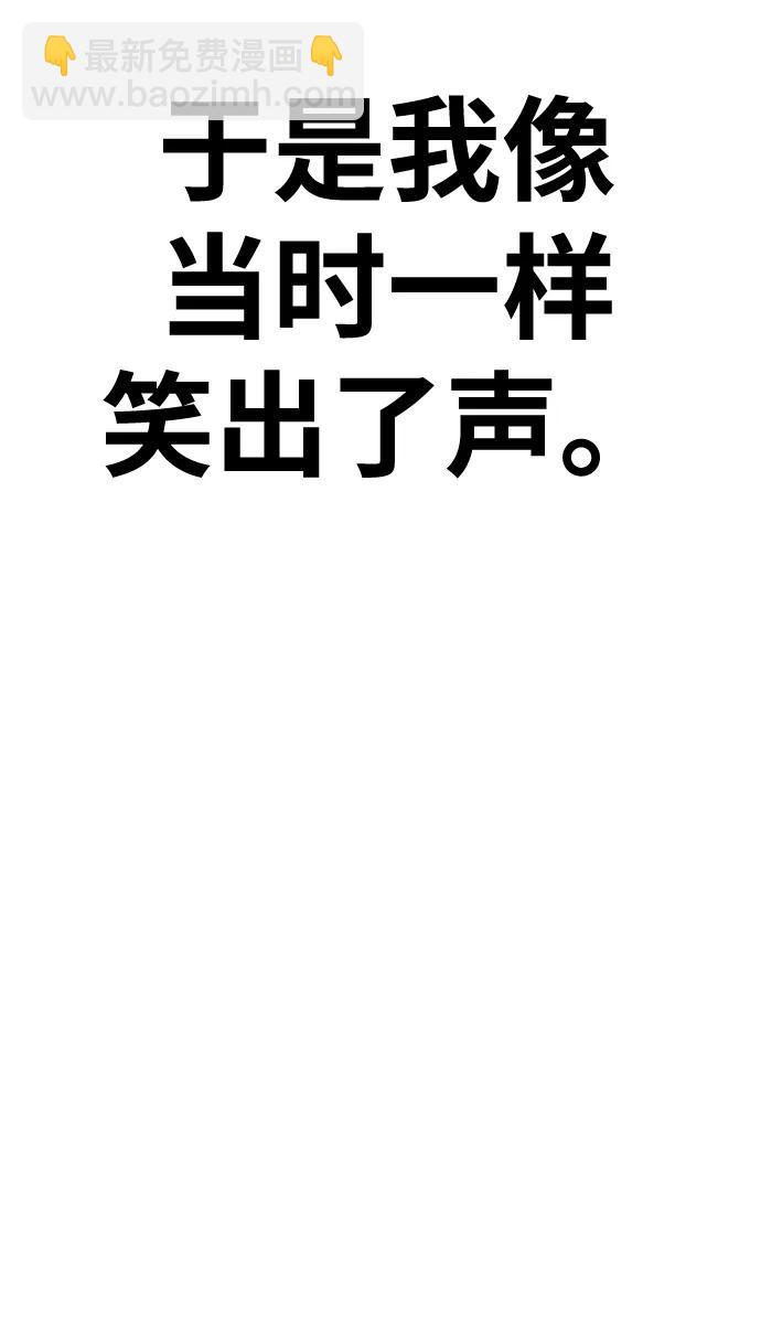 [第64话] LOVE&PEACE（4）334
