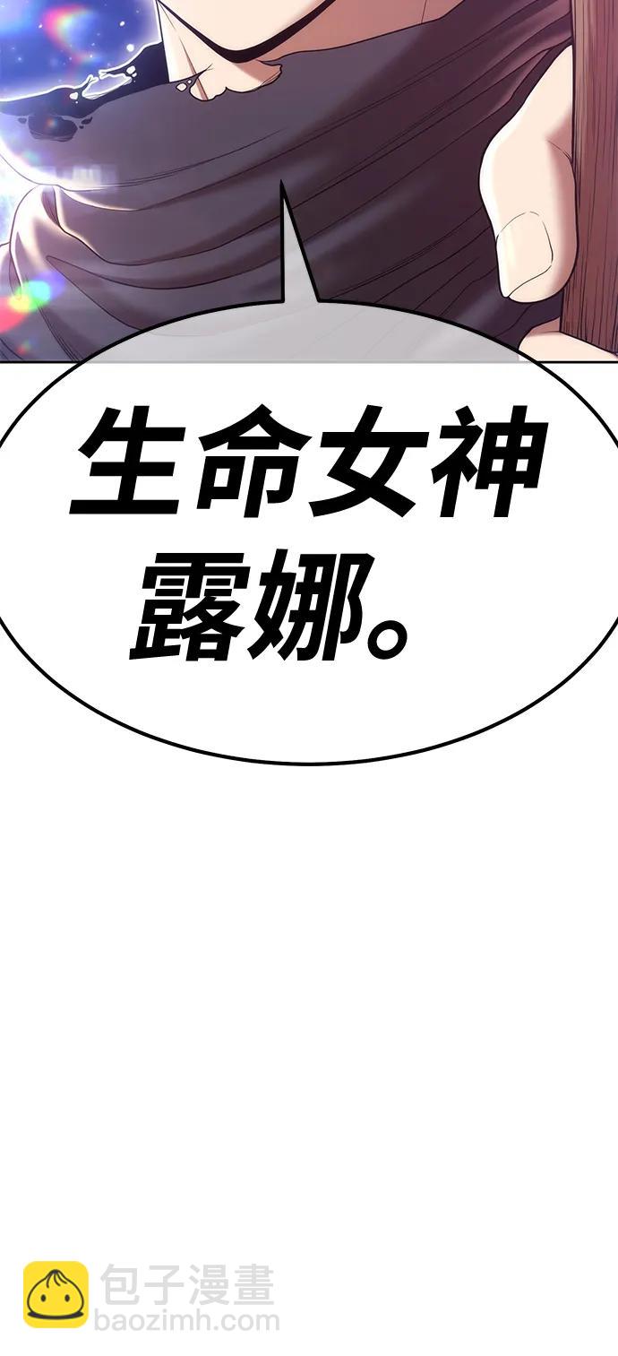 [第64话] LOVE&PEACE（4）340