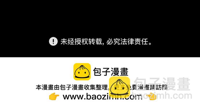 [第64话] LOVE&PEACE（4）348