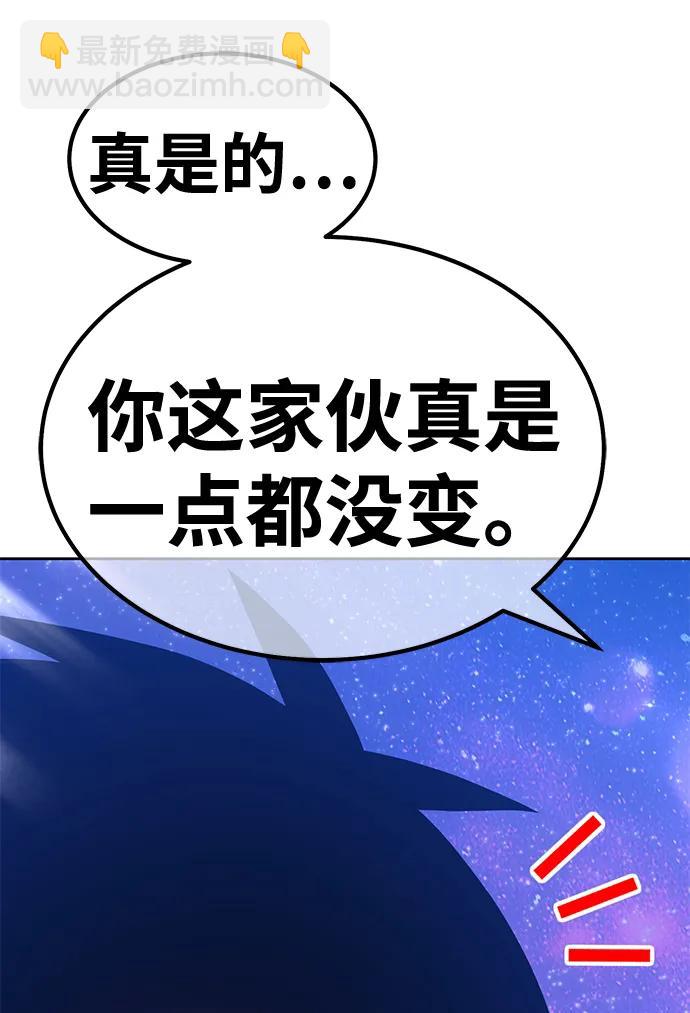 [第64话] LOVE&PEACE（4）41
