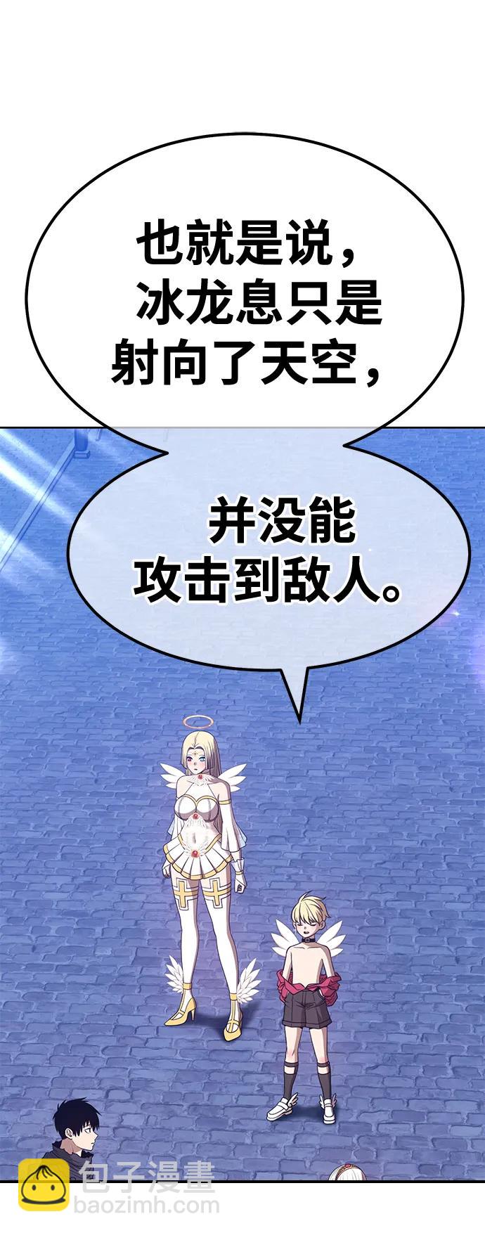 [第64话] LOVE&PEACE（4）52