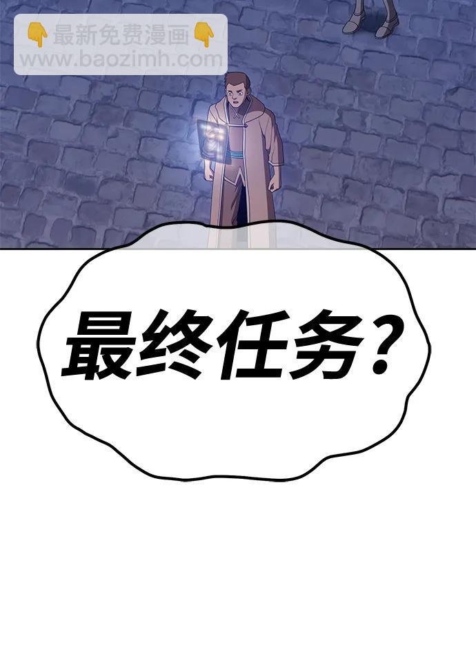 [第64话] LOVE&PEACE（4）78