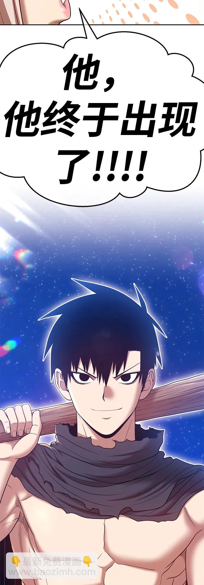 [第64话] LOVE&PEACE（4）8