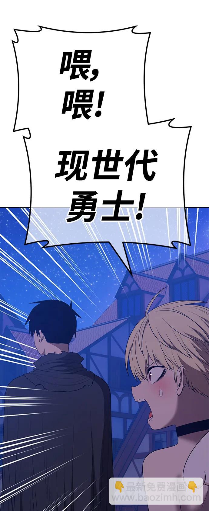 [第64话] LOVE&PEACE（4）90