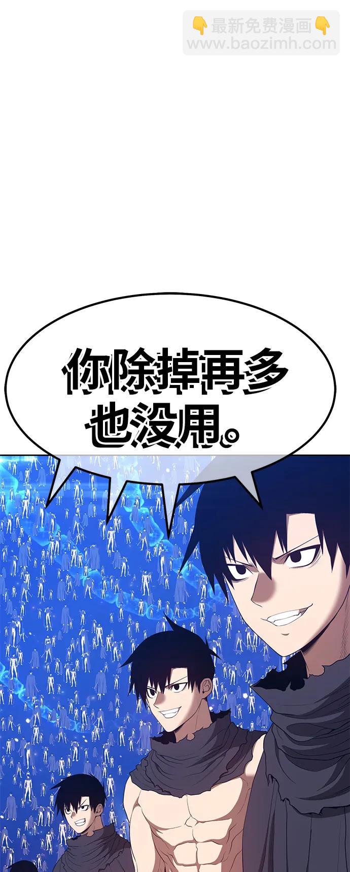 [第67话] 满月（3）102