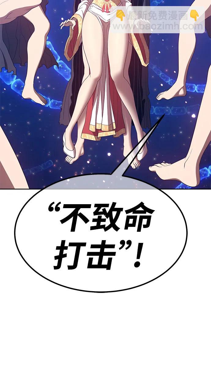 [第67话] 满月（3）15