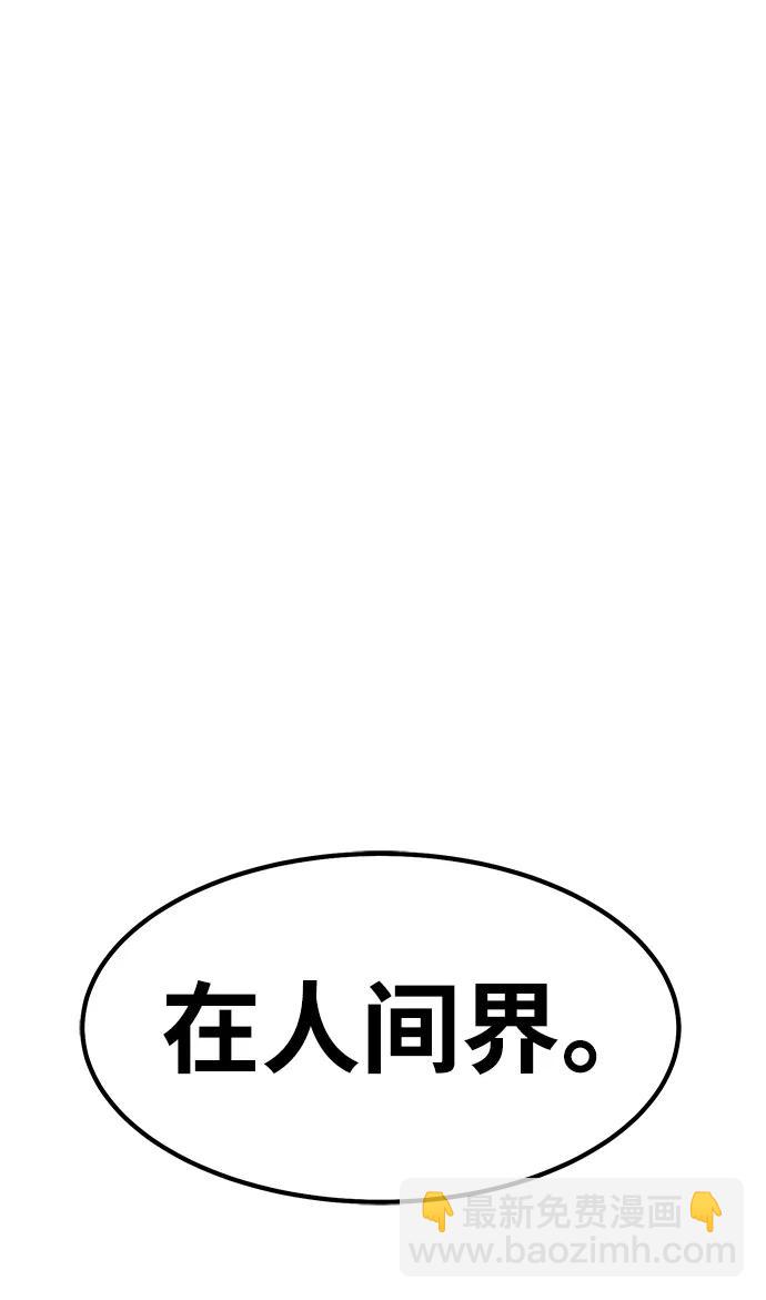 [第67话] 满月（3）189