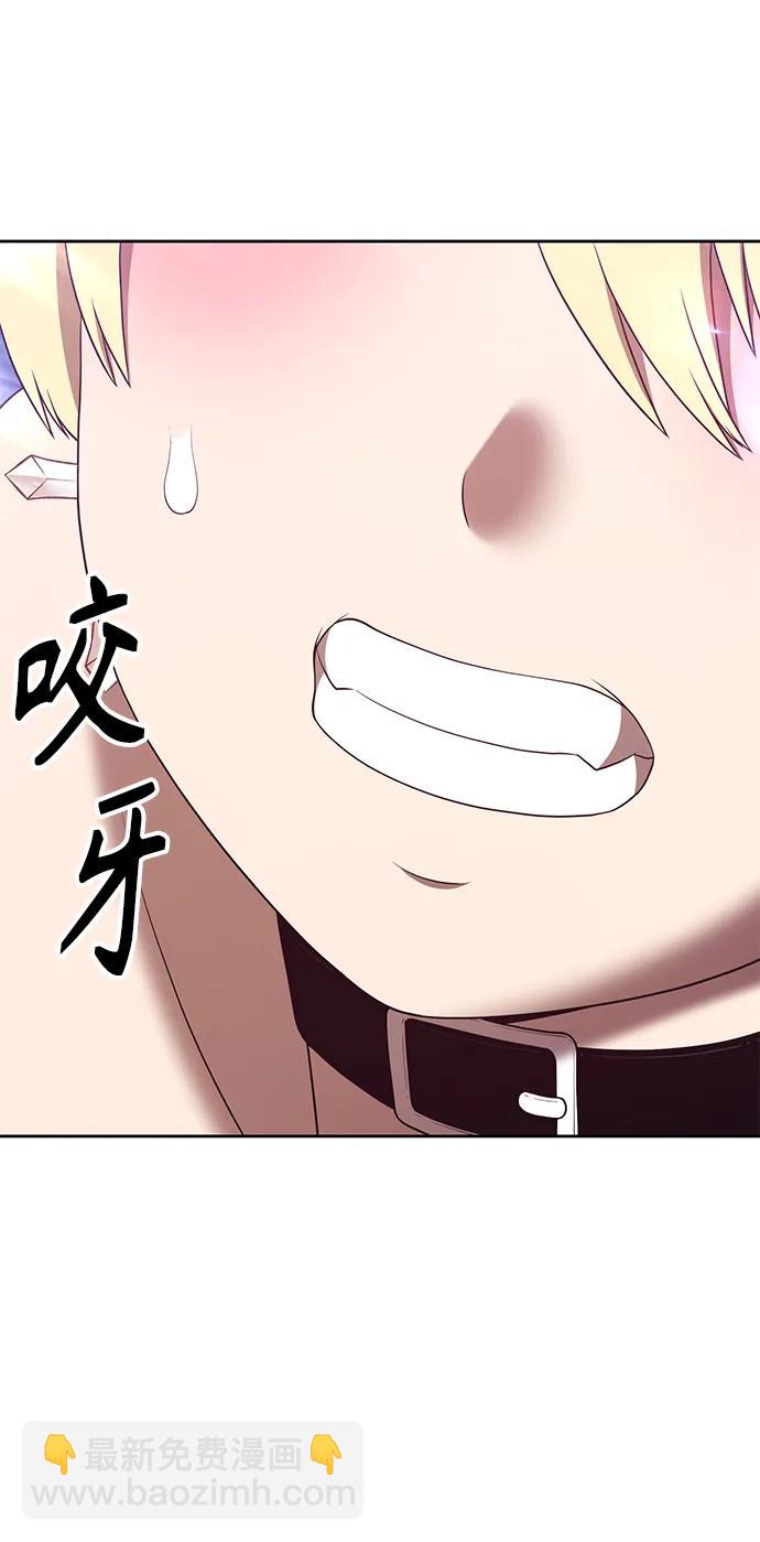 [第67话] 满月（3）202
