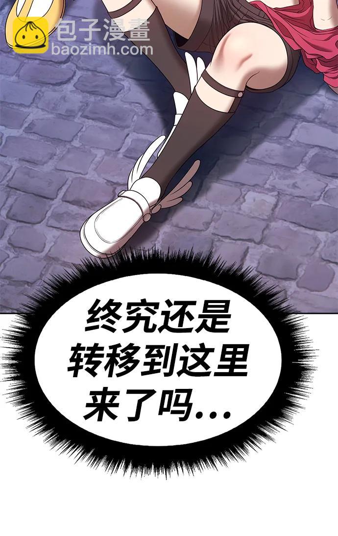 [第67话] 满月（3）204