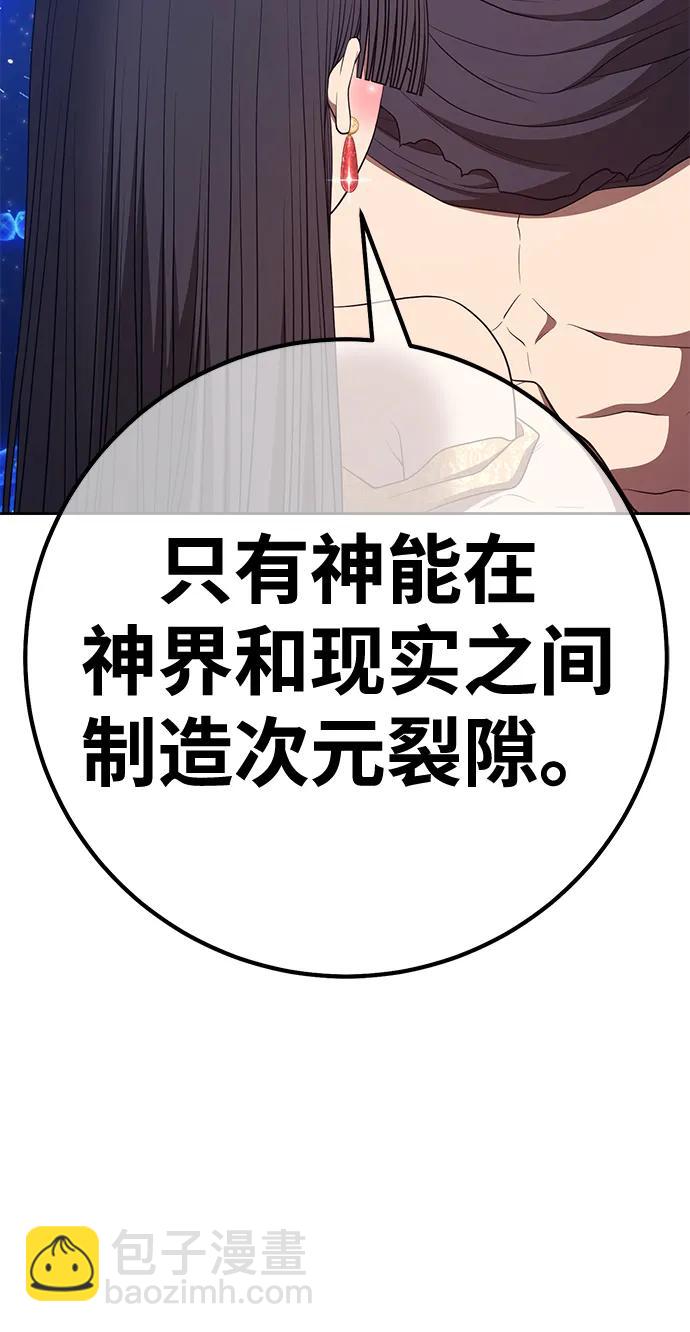 [第67话] 满月（3）243